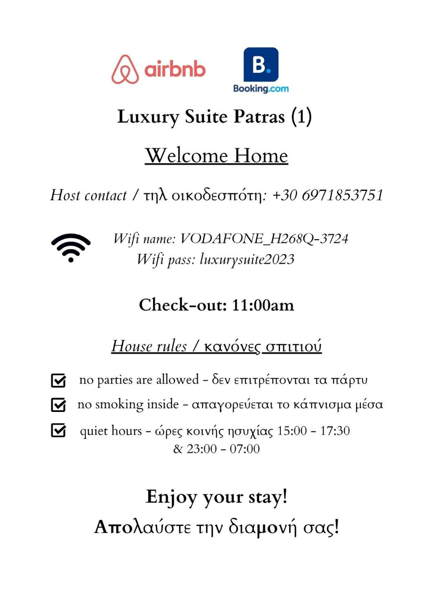Luxury Suite Patras Exterior foto